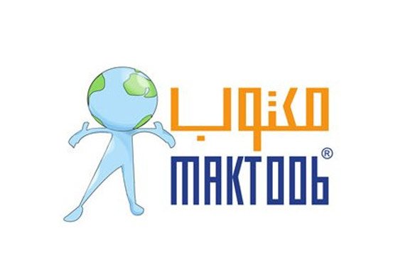 Yahoo! expands in the Arab world by buying Maktoob • Montse Peñarroya